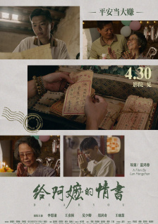 儿子的美女女老师